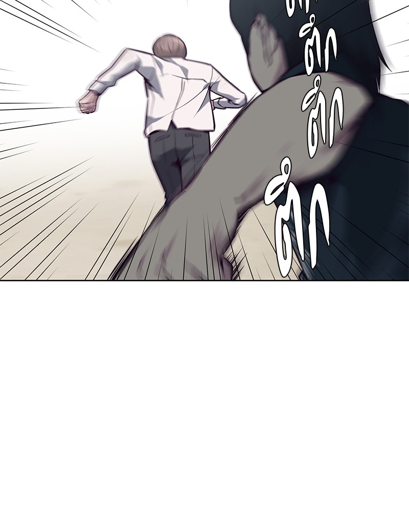 The Boy of Death 28 113
