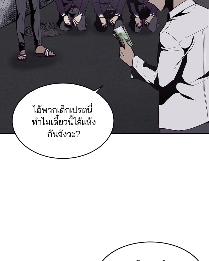 The Boy of Death 29 004