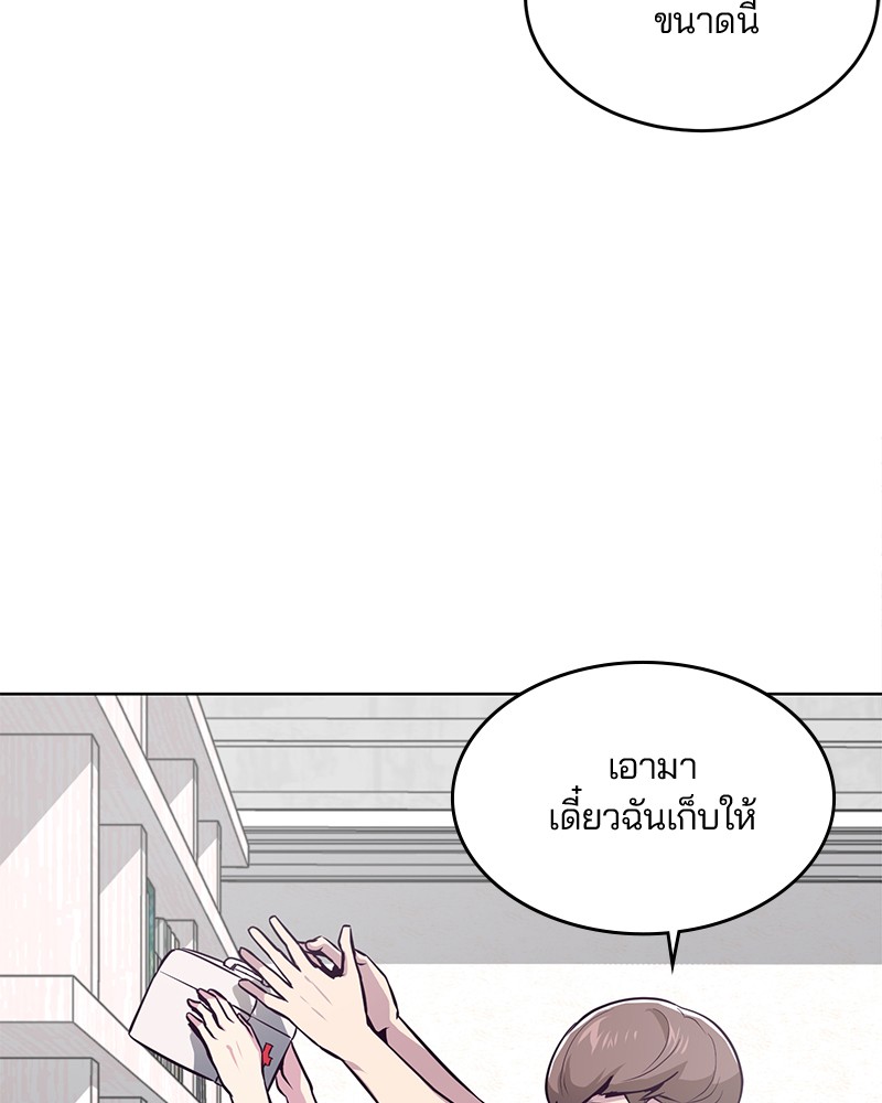 The Boy of Death 29 060