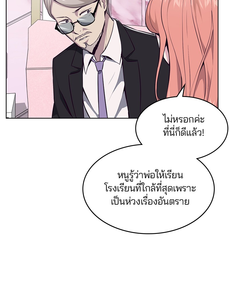 The Boy of Death 29 085
