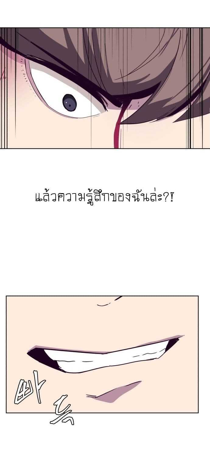The Boy of Death 3 (23)