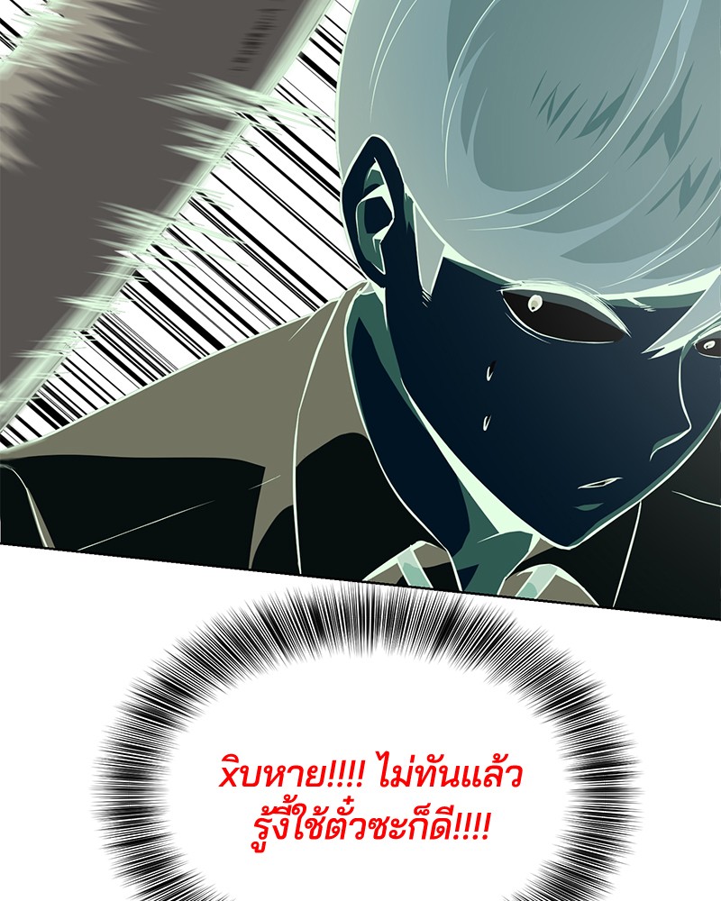 The Boy of Death 30 143