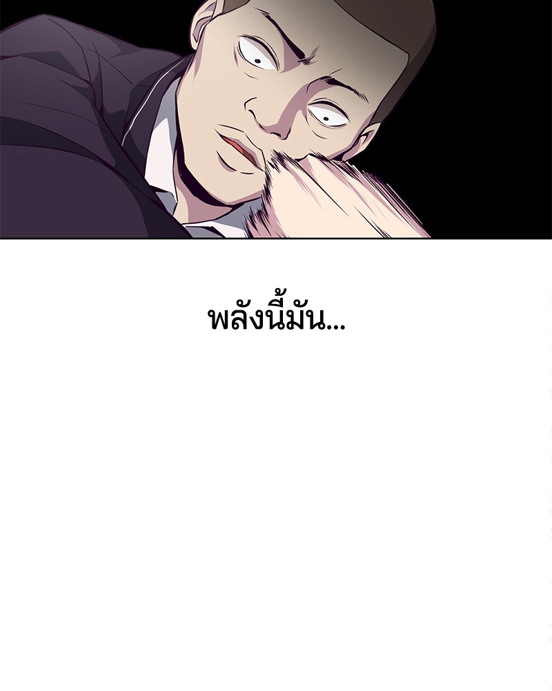 The Boy of Death 30 159