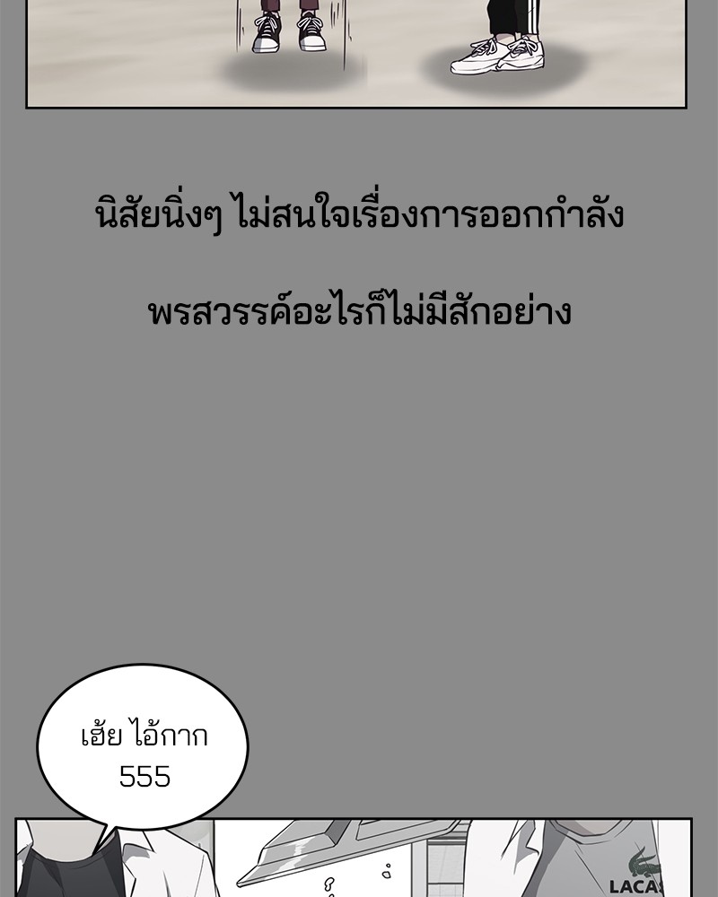 The Boy of Death 32 015