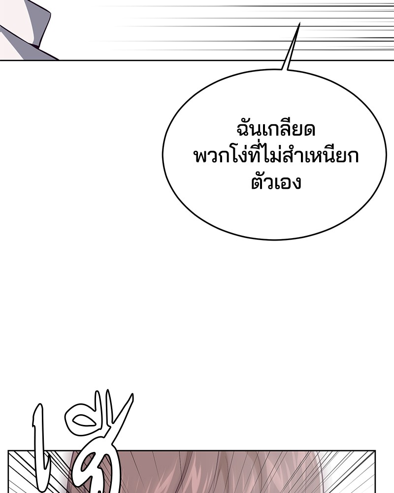 The Boy of Death 32 068
