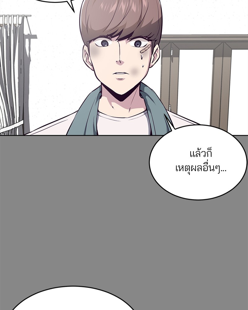The Boy of Death 34 014