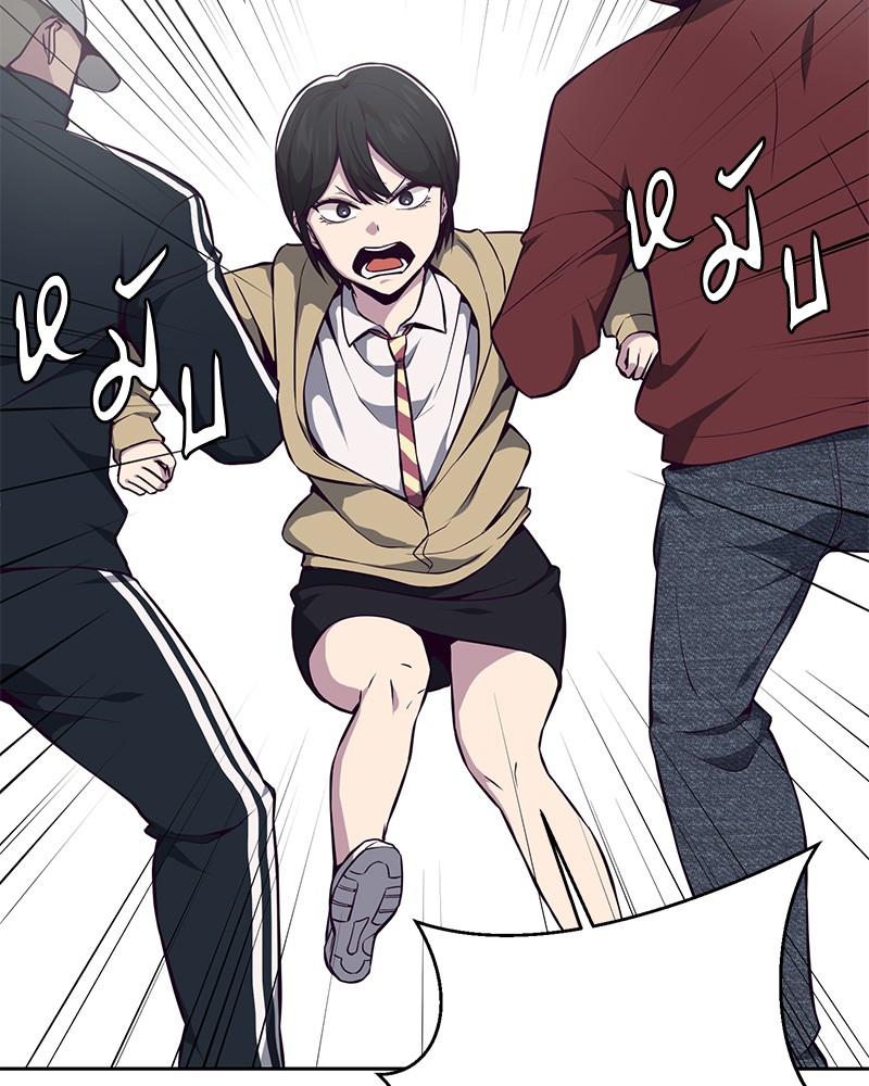 The Boy of Death 34 096