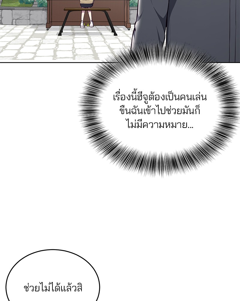 The Boy of Death 34 137