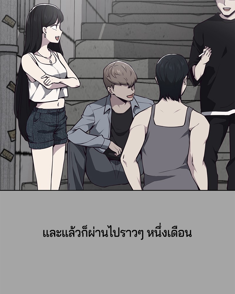 The Boy of Death 35 100