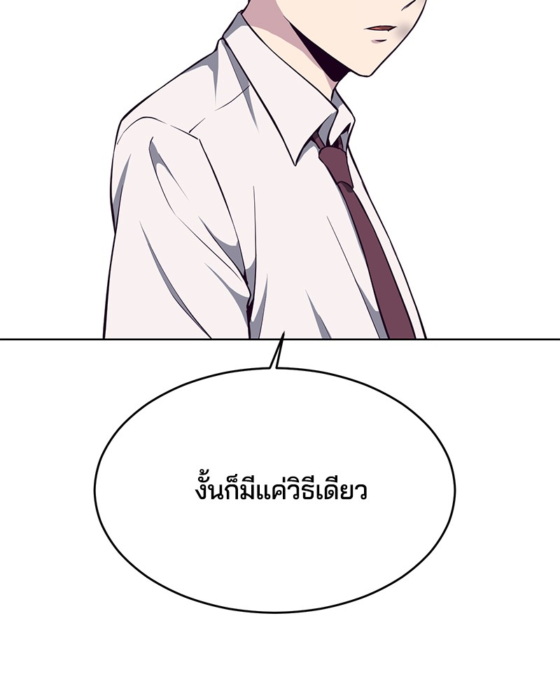 The Boy of Death 35 114