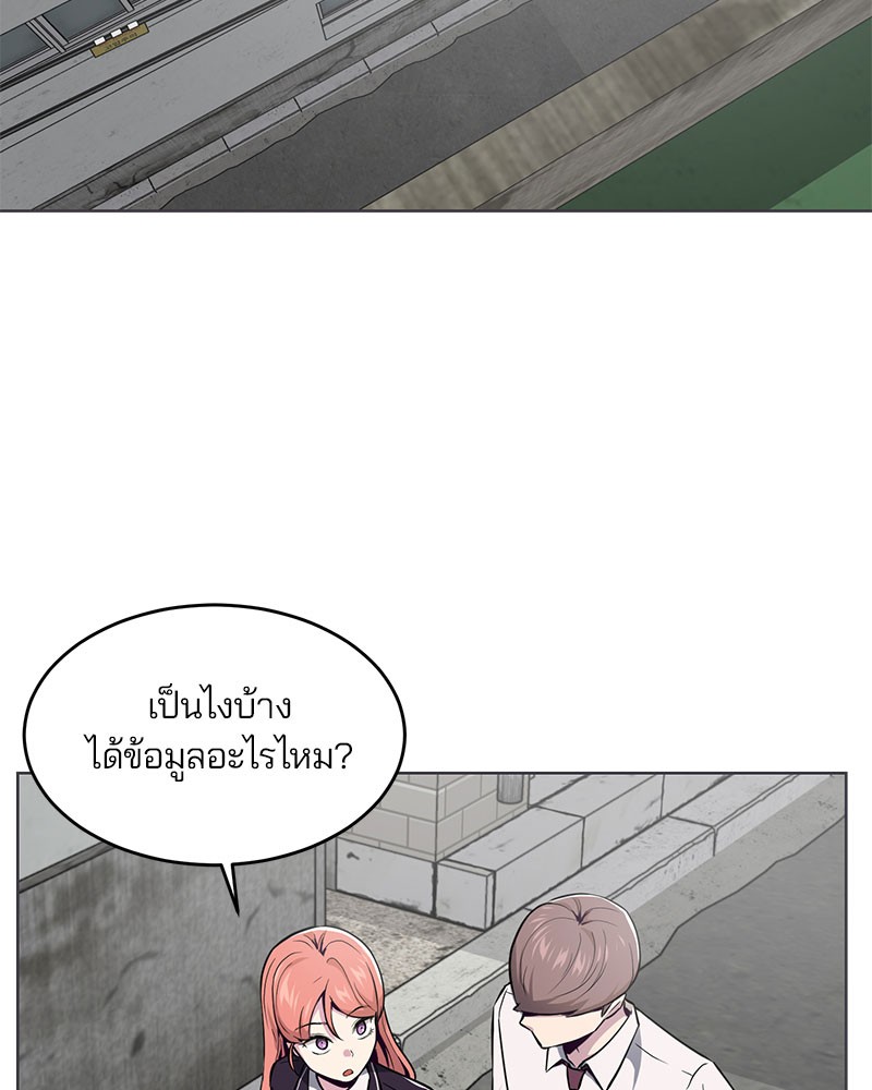 The Boy of Death 36 143