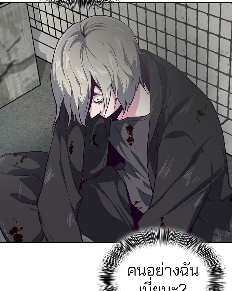 The Boy of Death 38 026