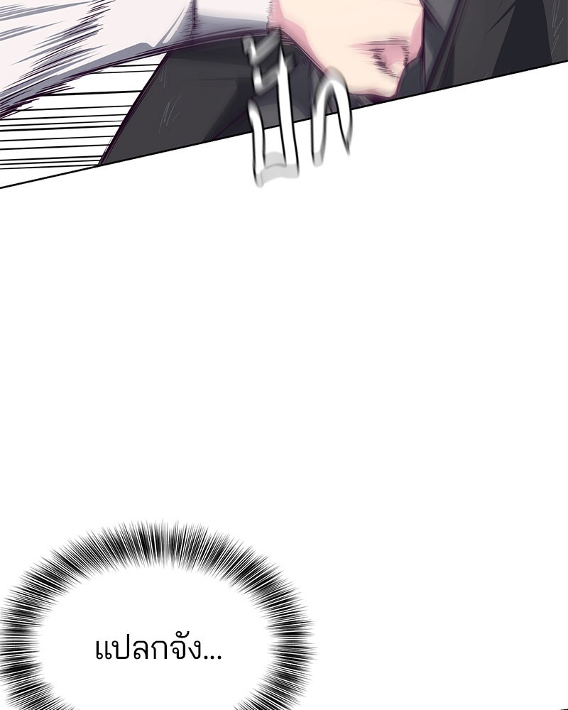 The Boy of Death 38 093