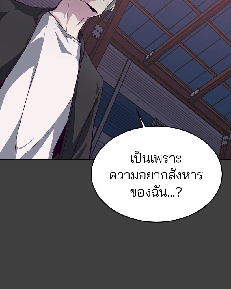 The Boy of Death 38 146