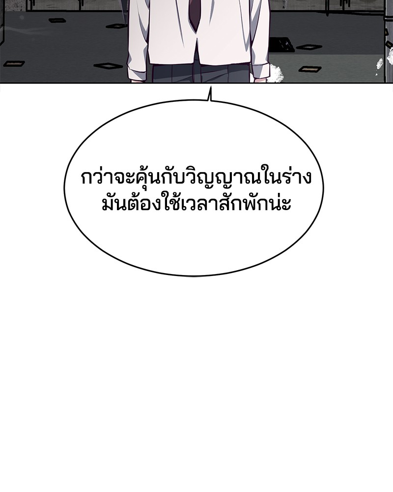 The Boy of Death 39 059