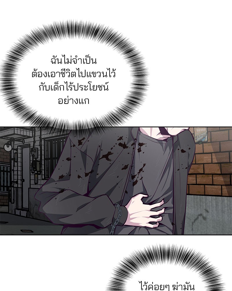 The Boy of Death 40 040