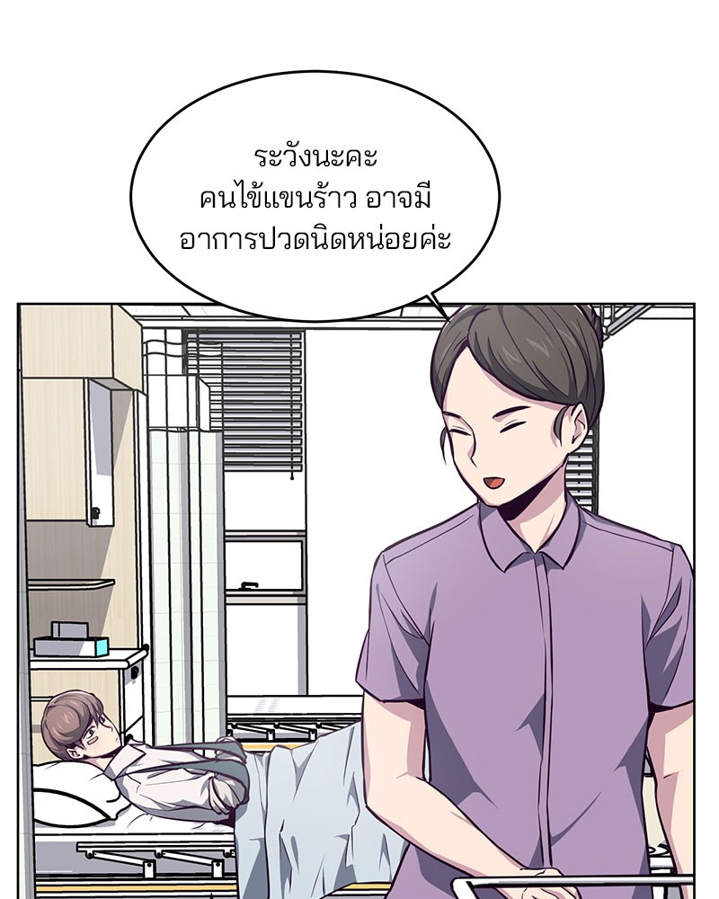 The Boy of Death 40 053