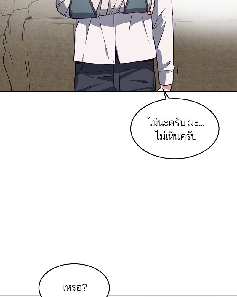 The Boy of Death 40 093