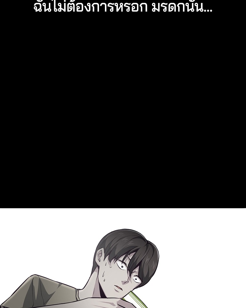 The Boy of Death 41 019