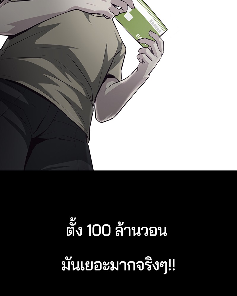 The Boy of Death 41 020