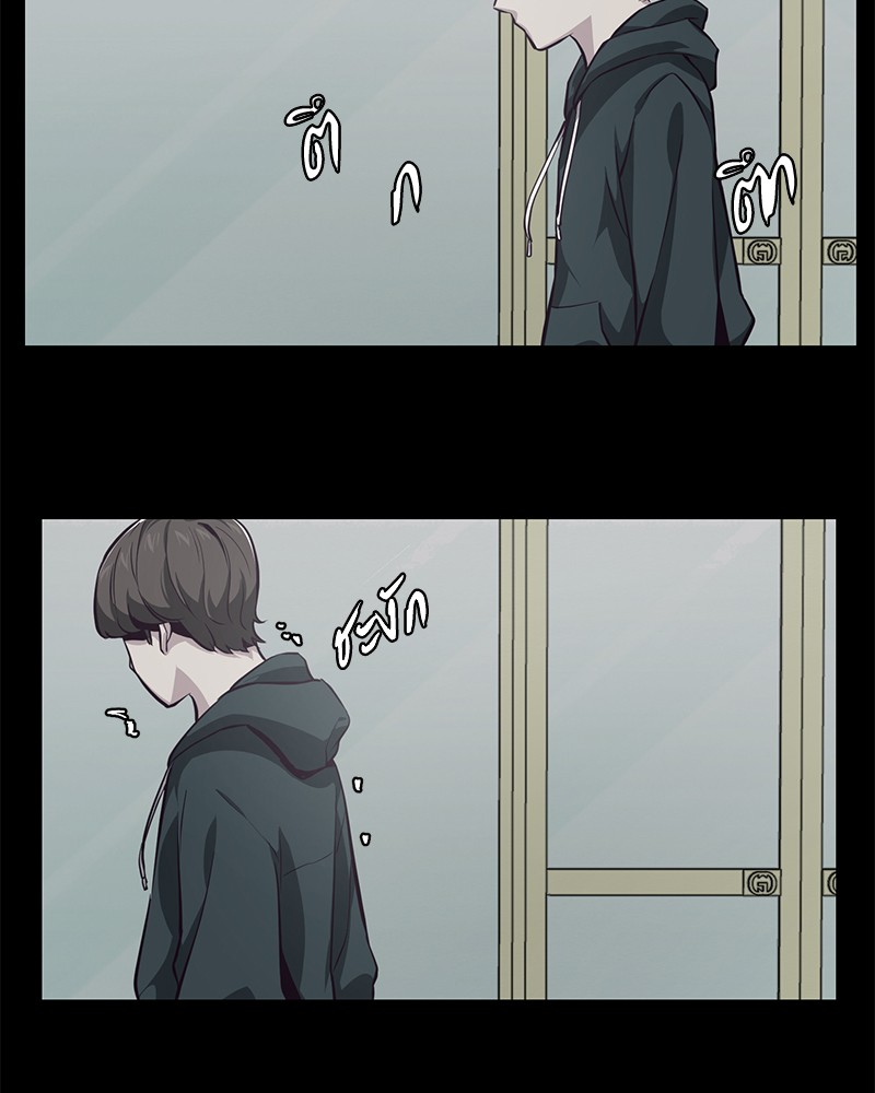 The Boy of Death 41 032