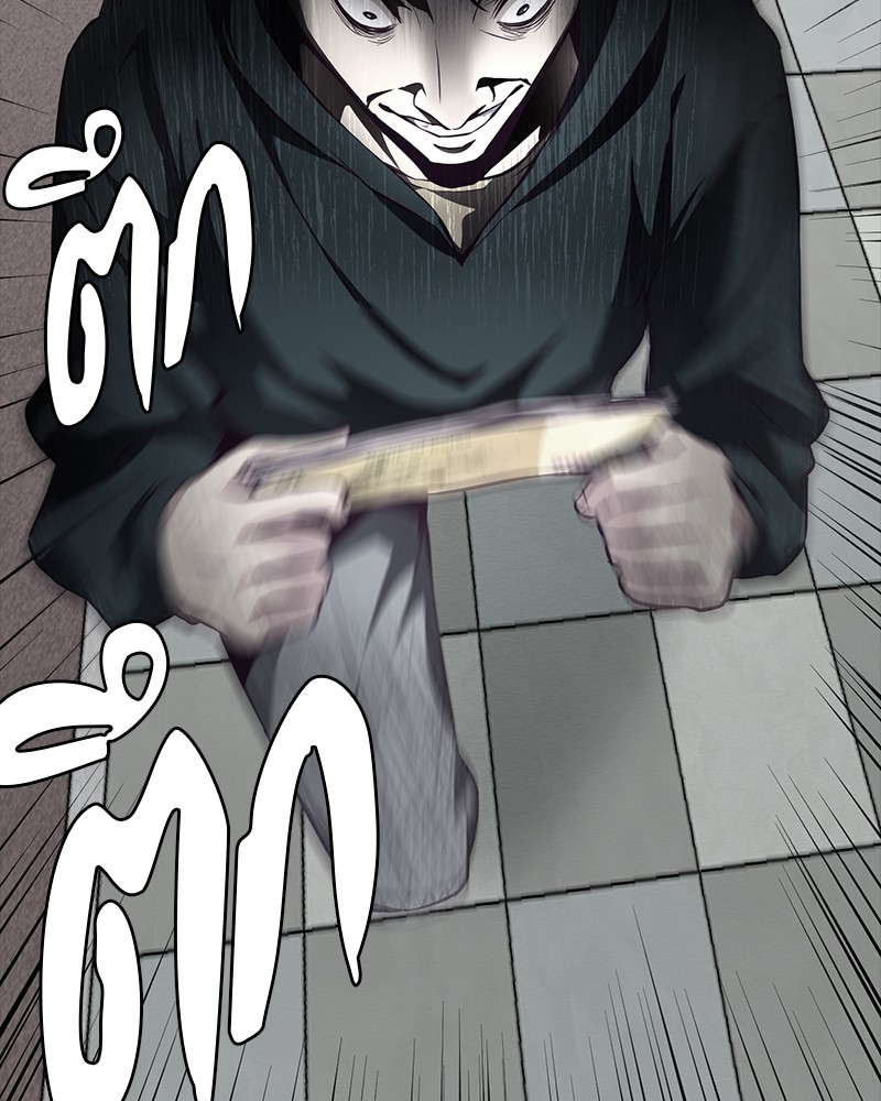 The Boy of Death 41 049