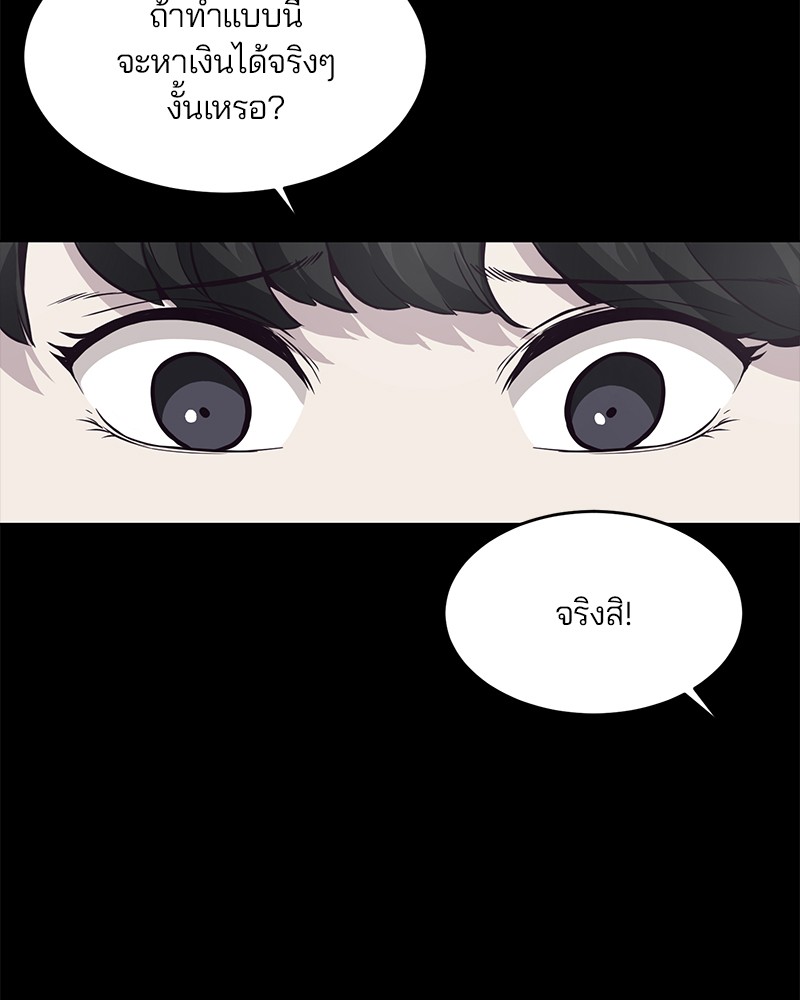The Boy of Death 41 087