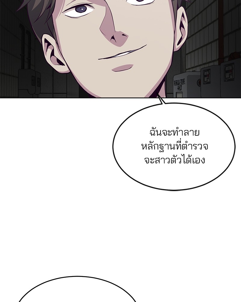 The Boy of Death 41 128