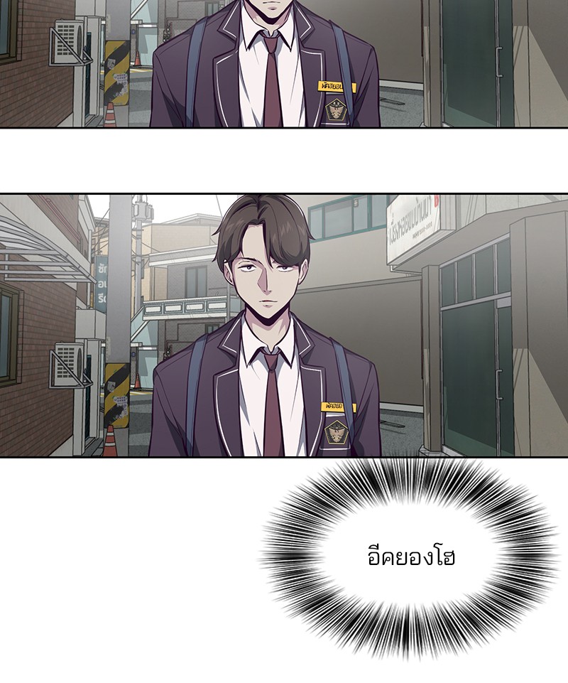 The Boy of Death 41 153