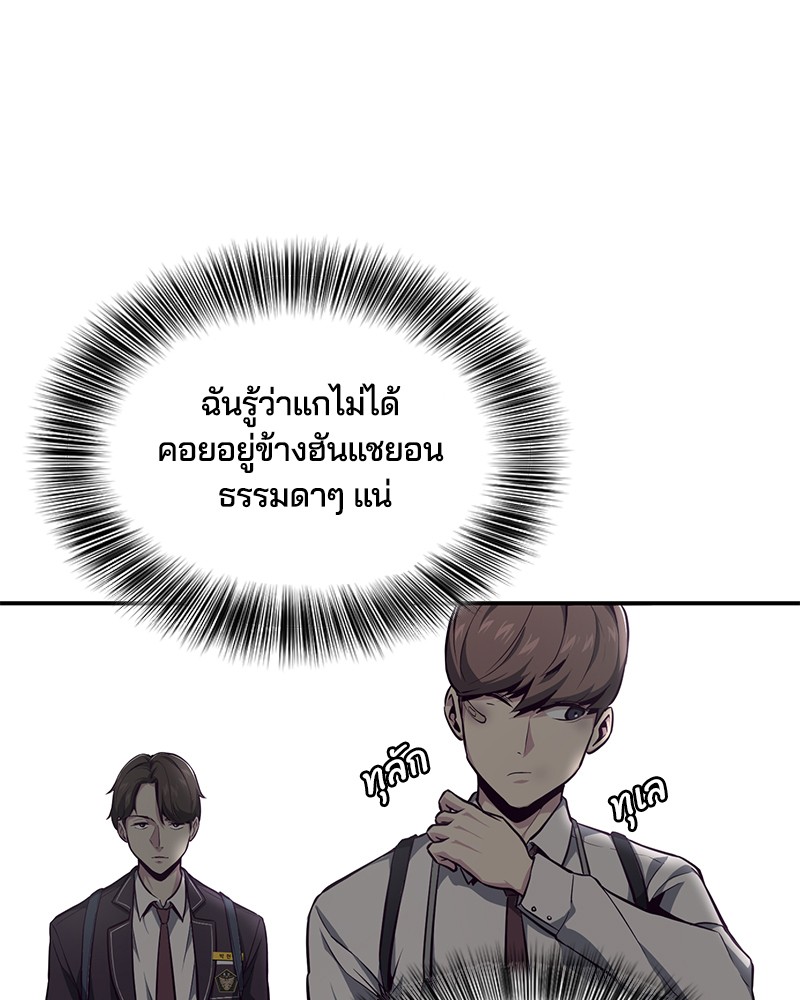 The Boy of Death 41 154