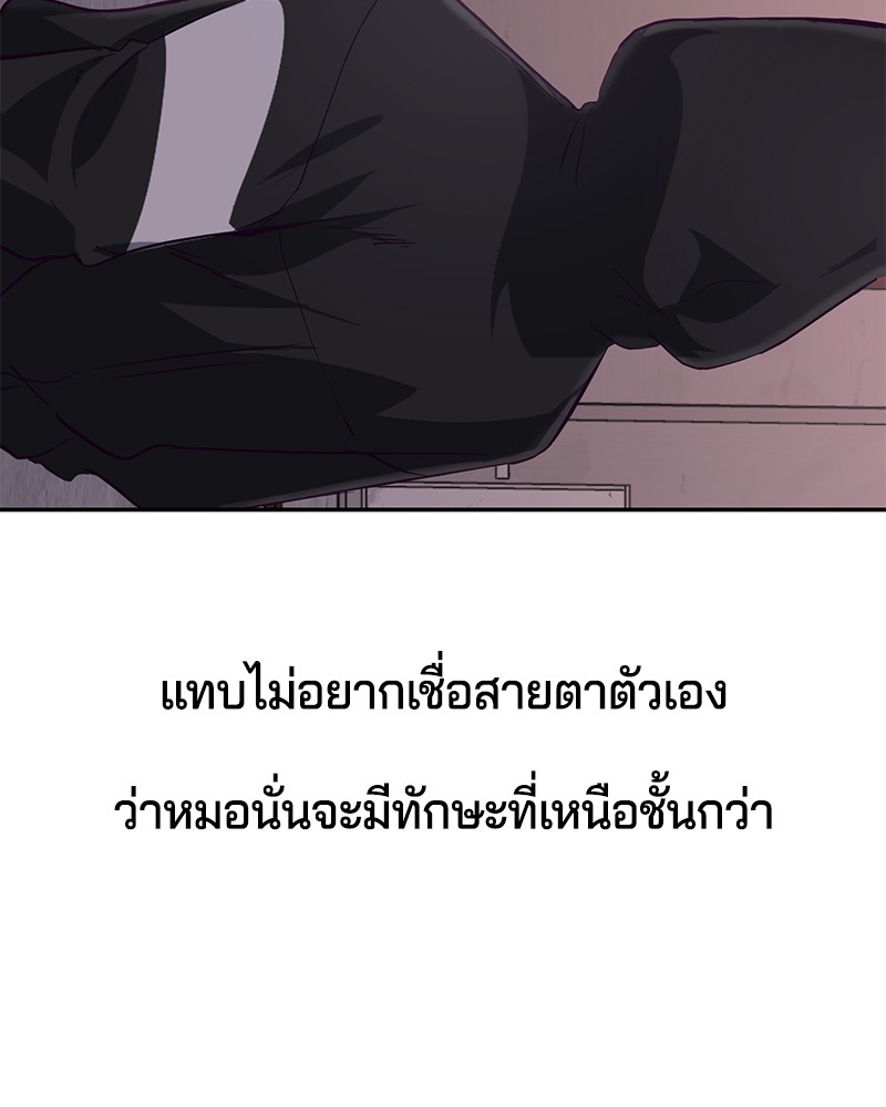 The Boy of Death 44 019