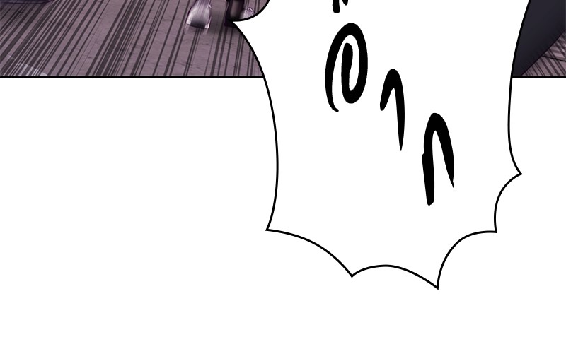 The Boy of Death 44 043