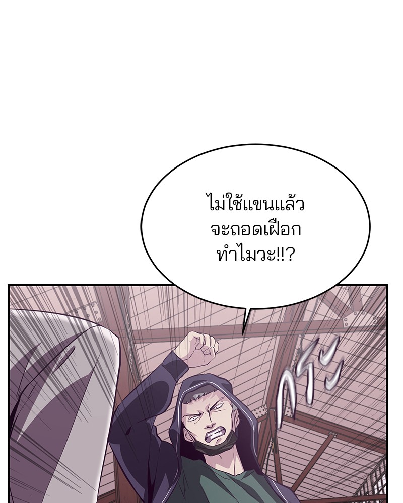The Boy of Death 44 072
