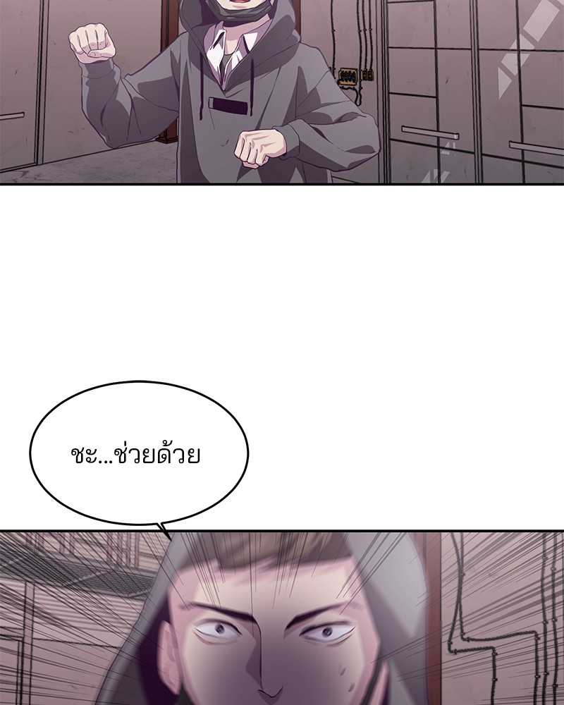 The Boy of Death 44 115