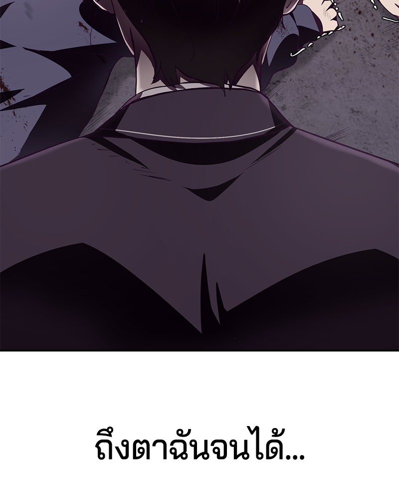 The Boy of Death 44 125