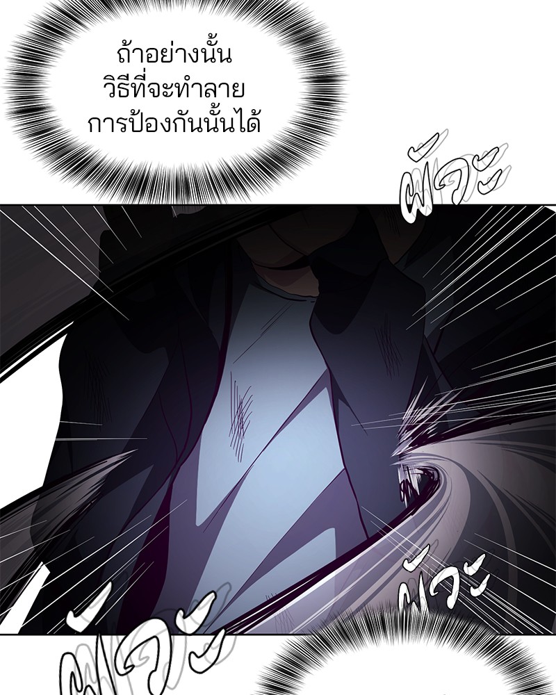 The Boy of Death 45 064