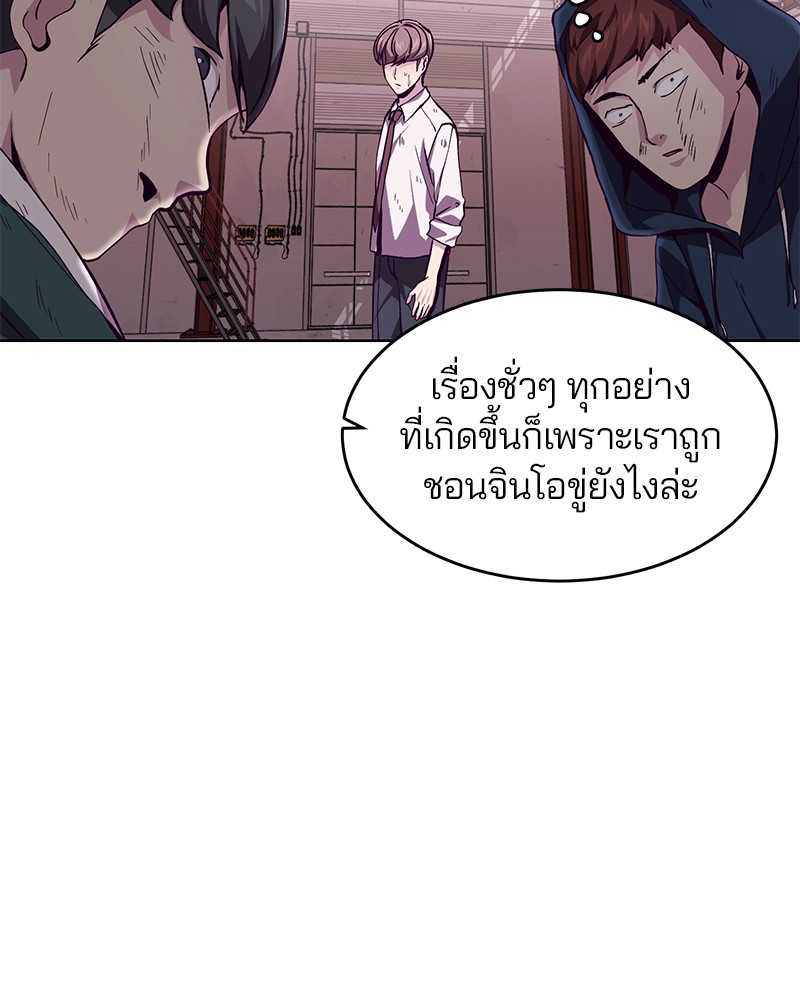The Boy of Death 47 031