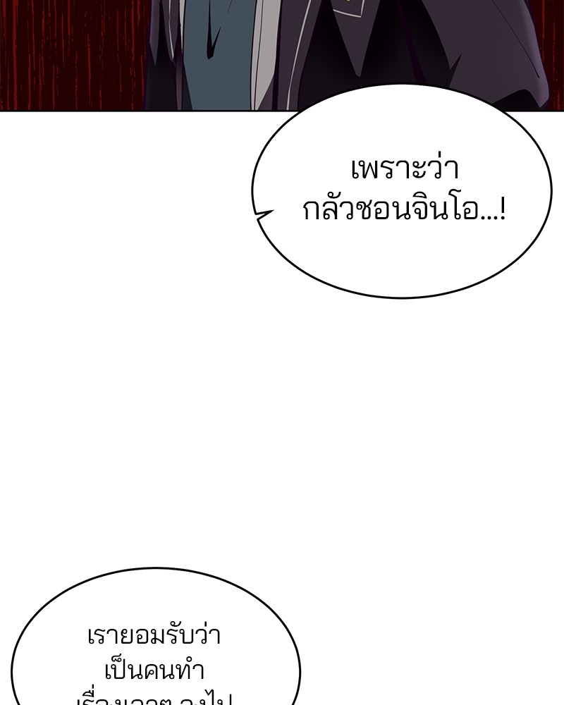 The Boy of Death 47 033