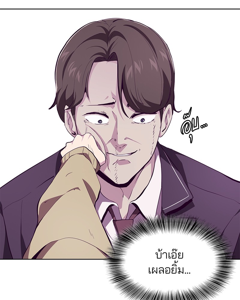 The Boy of Death 47 060