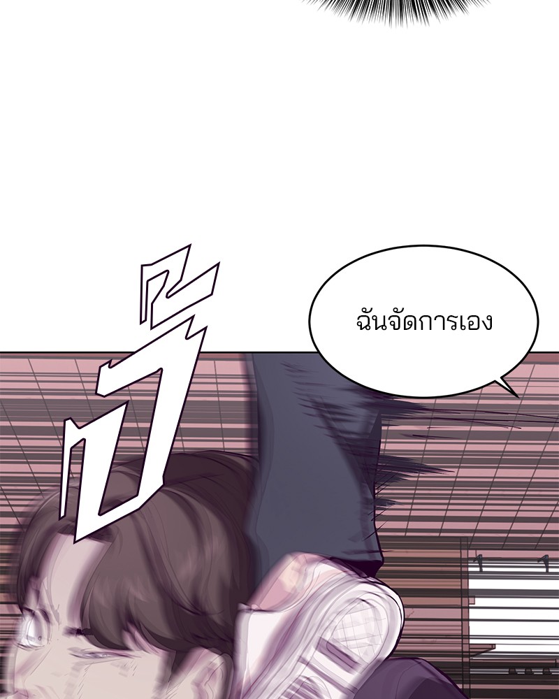 The Boy of Death 47 061