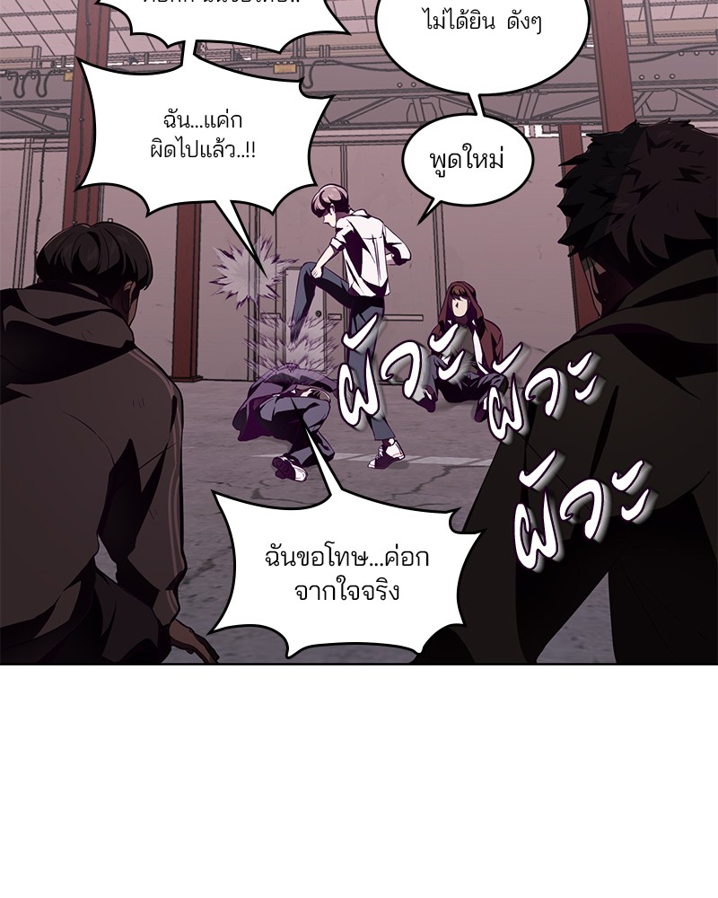 The Boy of Death 47 076