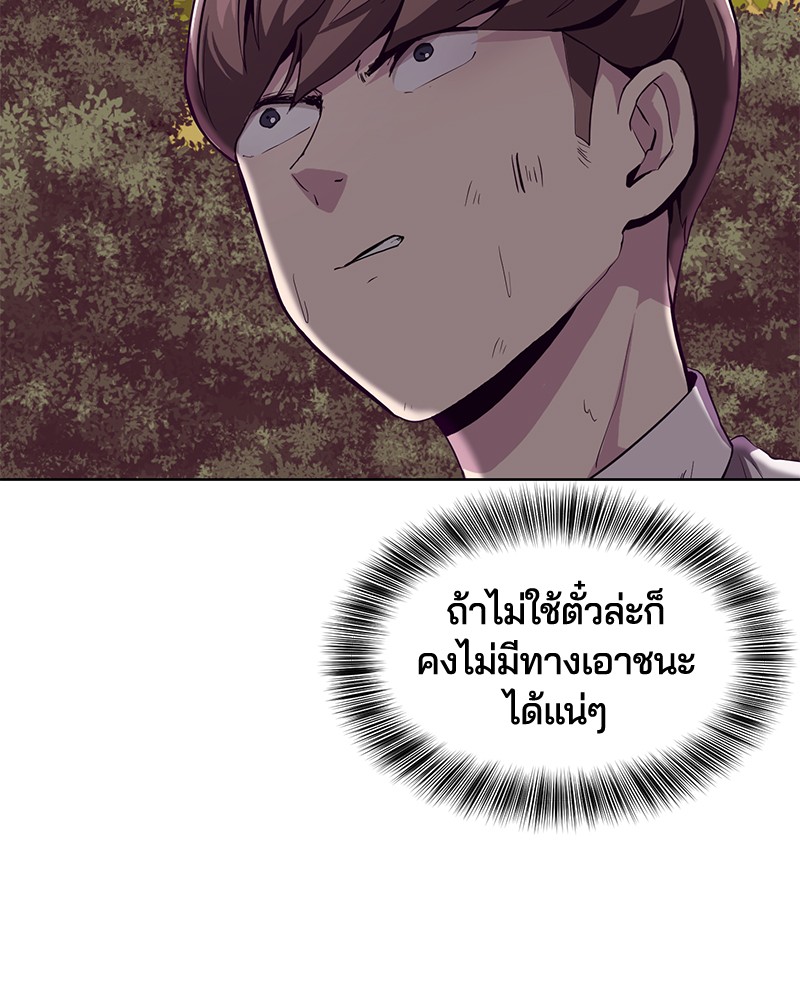 The Boy of Death 48 029