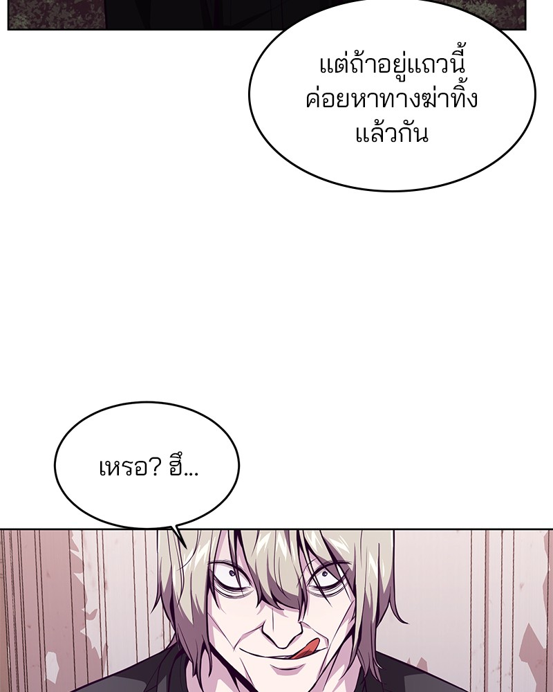 The Boy of Death 48 033