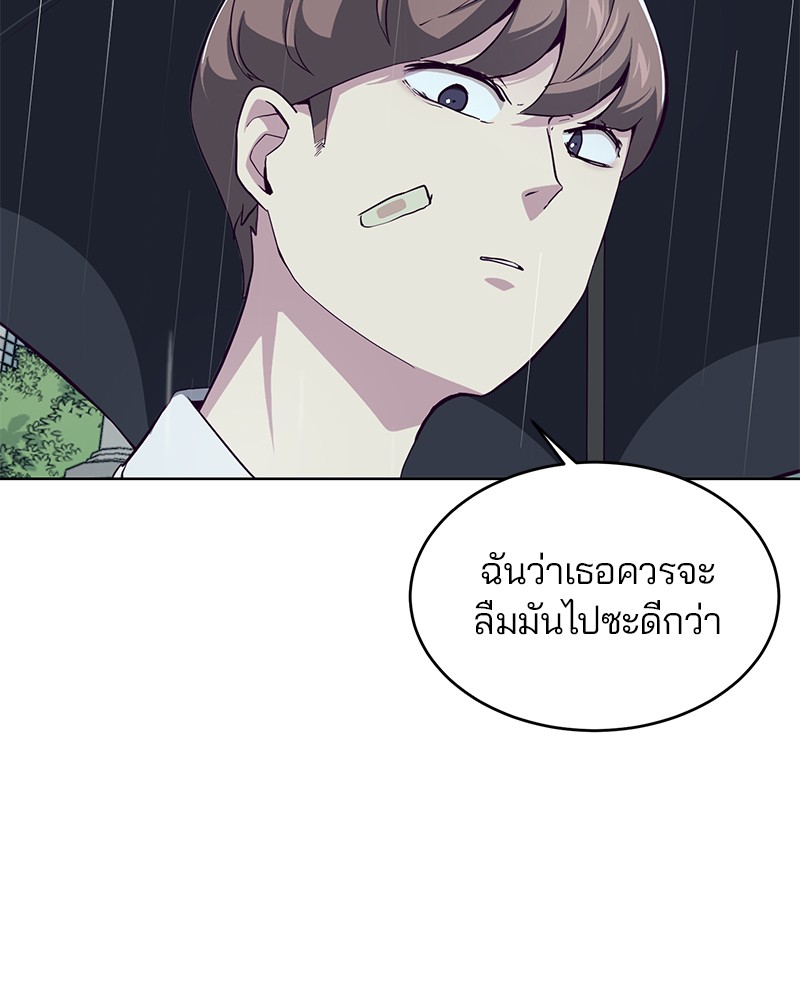 The Boy of Death 49 057