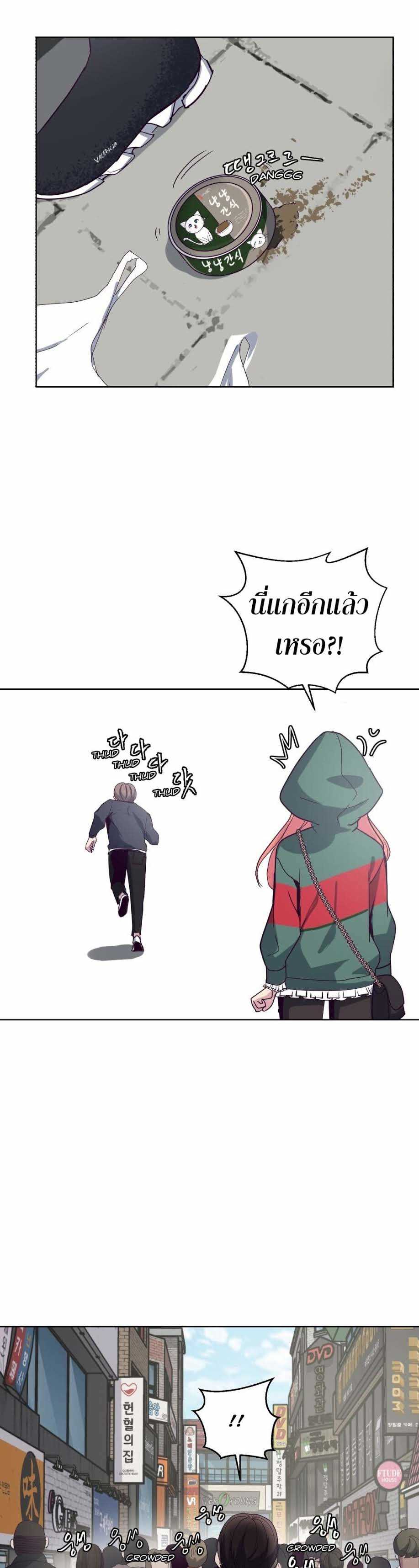 The Boy of Death 5 (15)