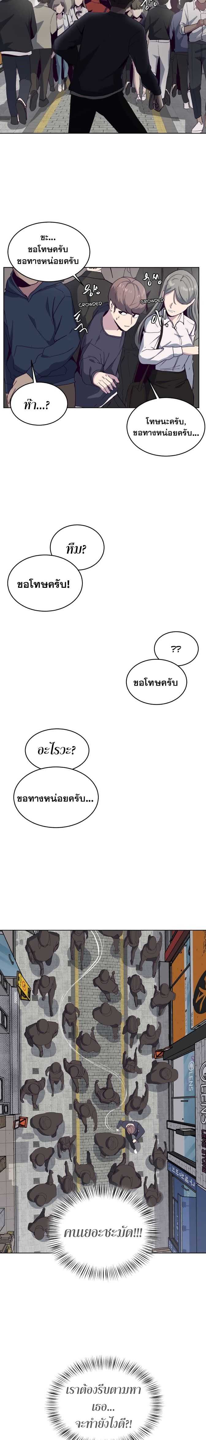 The Boy of Death 5 (16)