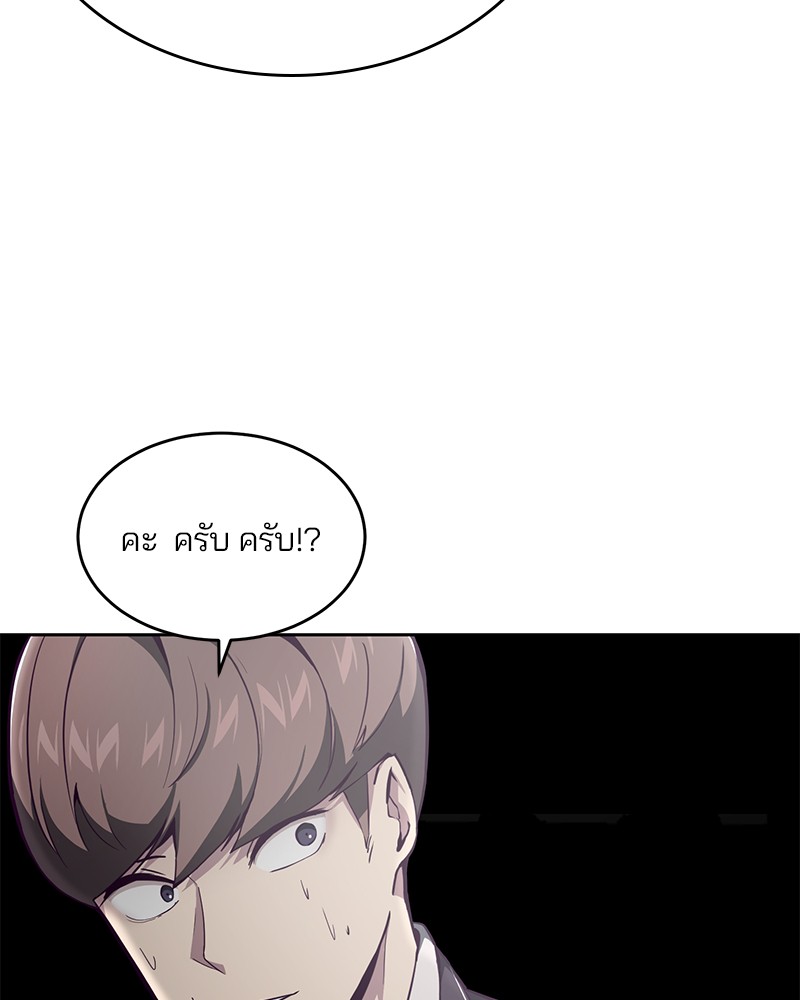 The Boy of Death 51 038