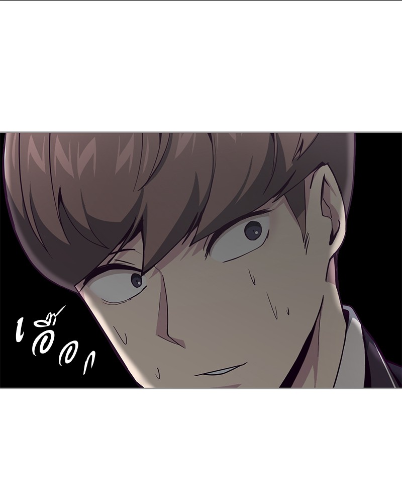 The Boy of Death 51 040