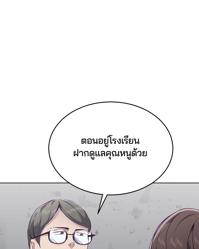 The Boy of Death 51 041