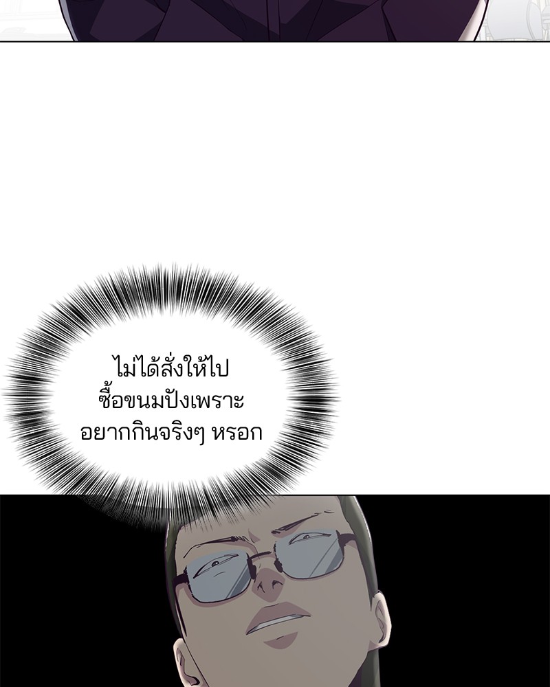 The Boy of Death 53 051